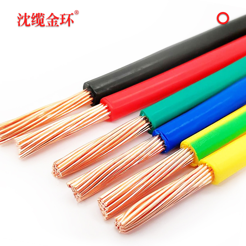 沈缆金环 1芯（多根）ZR-BVR 1.0mm?-6mm?  铜芯聚氯乙烯绝缘软电线 白色、玄色、红色、黄色、蓝色、绿色、双色