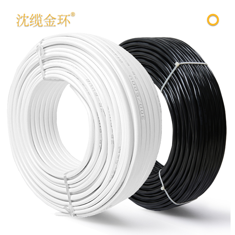 沈缆金环 2芯 ZR-RVV 1.0mm?-6mm?  聚氯乙烯绝缘聚氯乙烯护套软电缆  白色、玄色