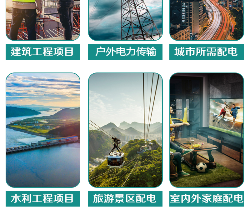 MILE米乐·(中国)集团