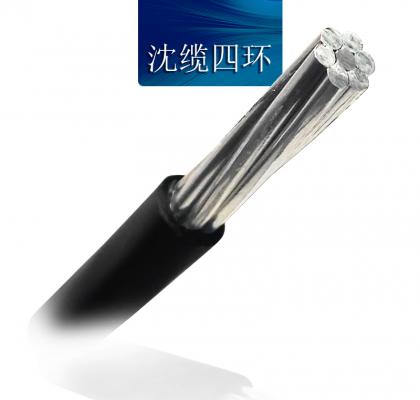 沈缆四环 7芯 JKLGYJ 35mm?-95mm?  铝芯架空绝缘电缆  玄色