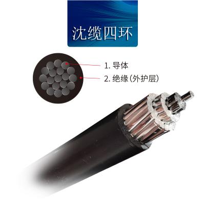 沈缆四环 19芯 JKLGYJ 120mm?-240mm?  铝芯架空绝缘电缆  玄色