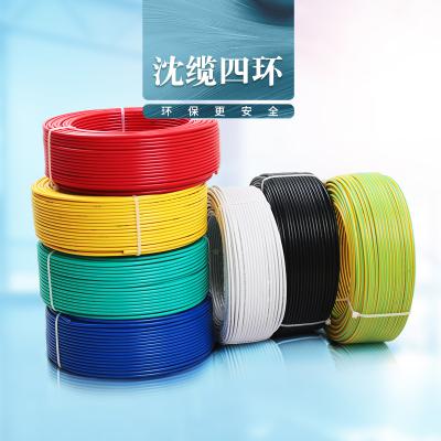 沈缆四环 1芯 ZR-BV 1.5mm?-6mm?  铜芯聚氯乙烯绝缘阻燃电线  白色、玄色、红色、黄色、蓝色、绿色、双色